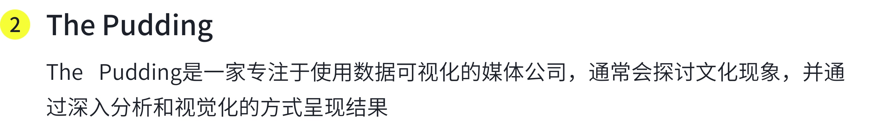 数据图表可视化实战：设计技巧与案例分析（图ZMTQ5ODU1MzY=） - 观点 - 站酷设计师画图狗沐沐原创素材 - 站酷ZCOOL