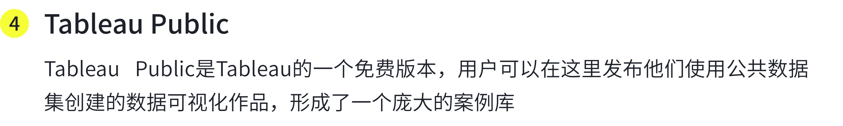 数据图表可视化实战：设计技巧与案例分析（图ZMTQ5ODU1NDQ=） - 观点 - 站酷设计师画图狗沐沐原创素材 - 站酷ZCOOL