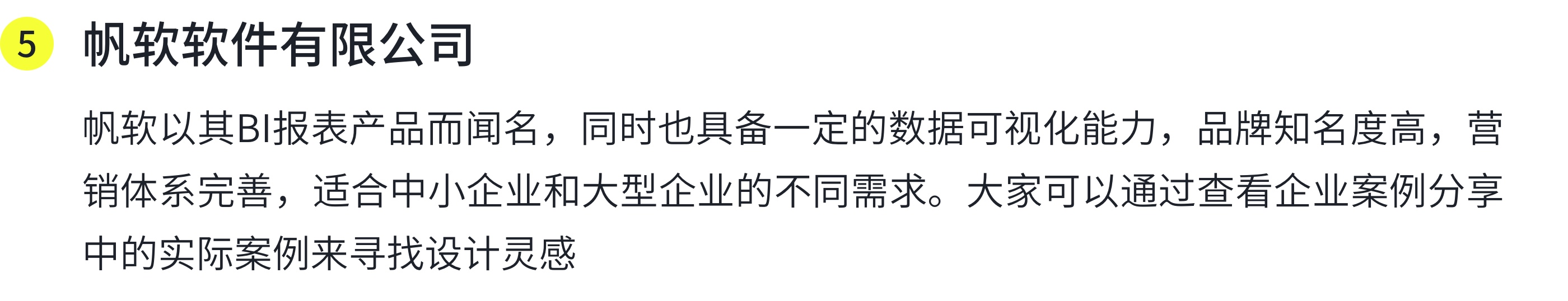 数据图表可视化实战：设计技巧与案例分析（图ZMTQ5ODU1NDg=） - 观点 - 站酷设计师画图狗沐沐原创素材 - 站酷ZCOOL