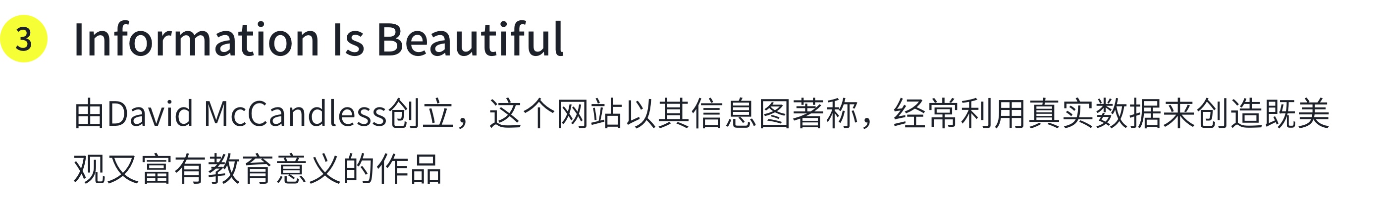 数据图表可视化实战：设计技巧与案例分析（图ZMTQ5ODU1NDA=） - 观点 - 站酷设计师画图狗沐沐原创素材 - 站酷ZCOOL