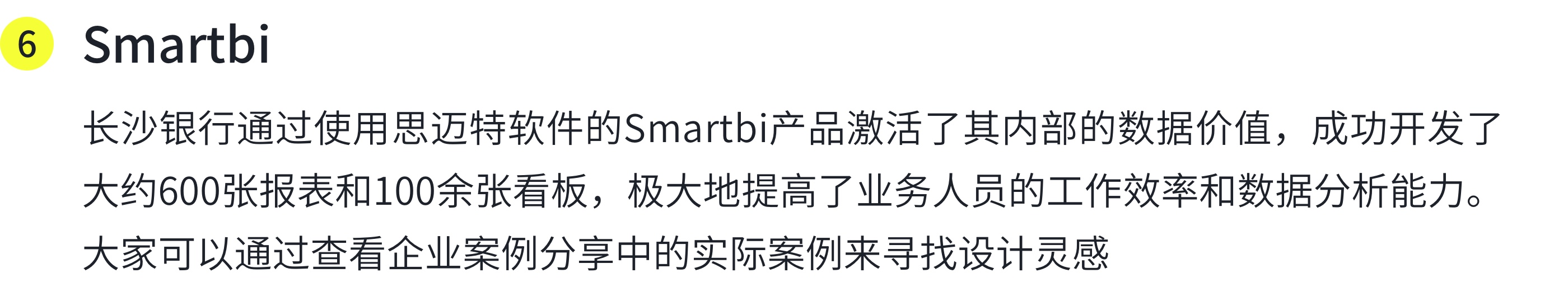 数据图表可视化实战：设计技巧与案例分析（图ZMTQ5ODU1NTI=） - 观点 - 站酷设计师画图狗沐沐原创素材 - 站酷ZCOOL