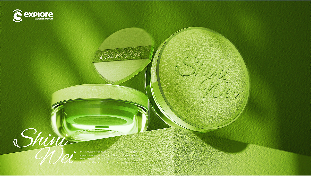 彩妆包装设计—— 散粉包装设计 X 佛爷设计