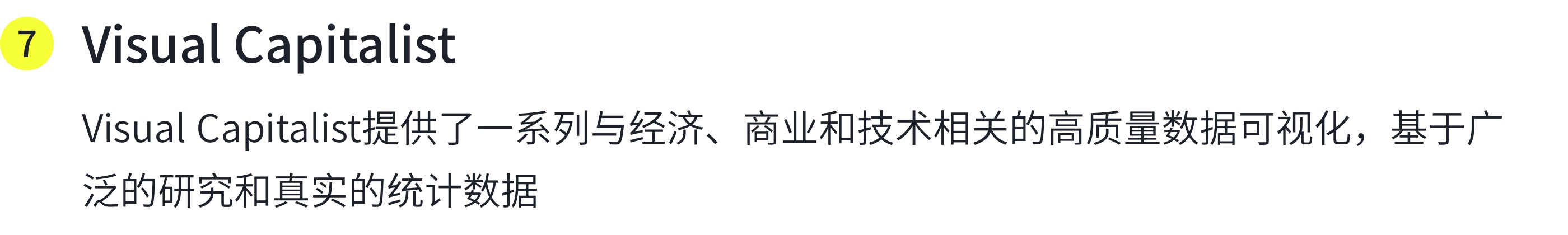 数据图表可视化实战：设计技巧与案例分析（图ZMTQ5ODU1ODA=） - 观点 - 站酷设计师画图狗沐沐原创素材 - 站酷ZCOOL