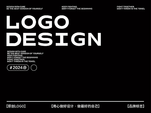 LOGO设计