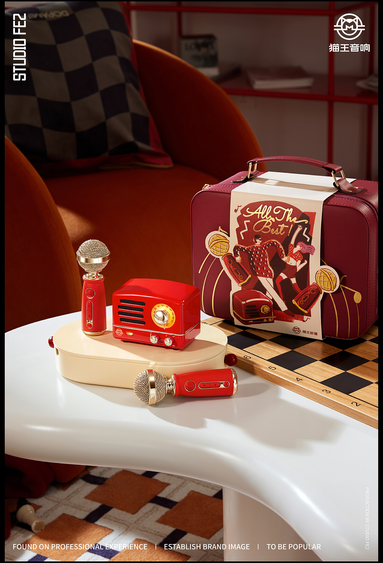 平面拍摄|猫王音响双麦欢唱新年礼盒