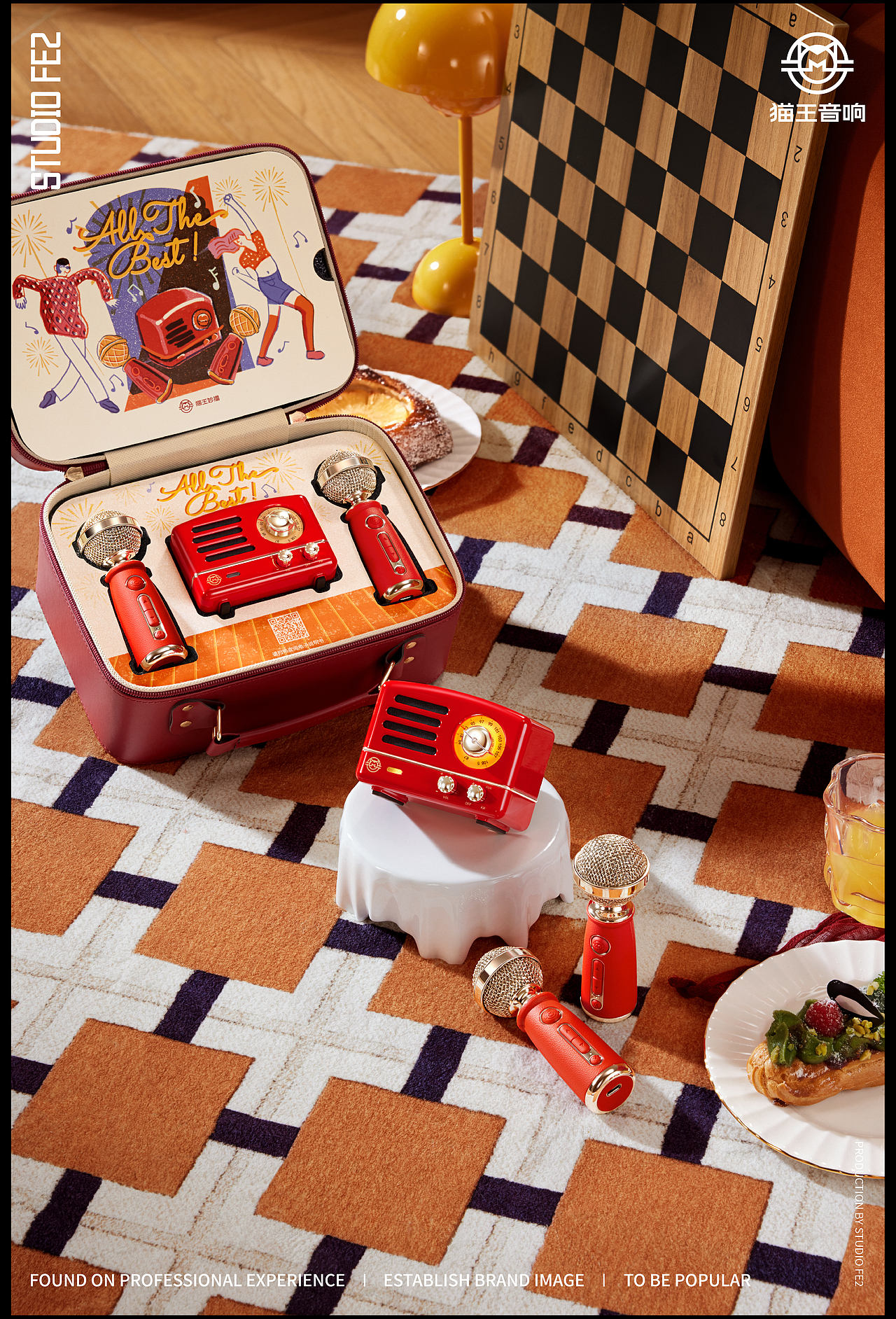 平面拍摄|猫王音响双麦欢唱新年礼盒