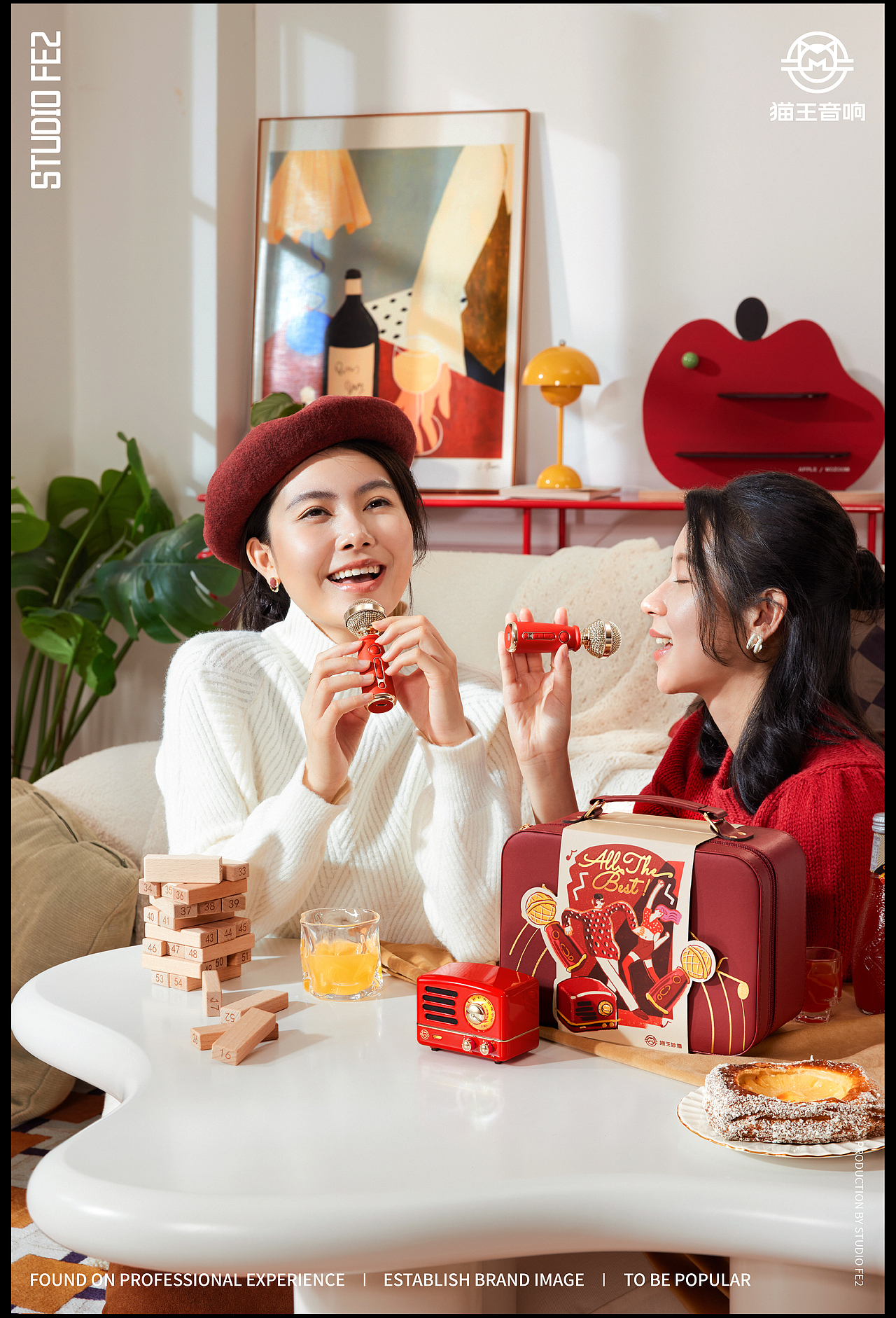 平面拍摄|猫王音响双麦欢唱新年礼盒