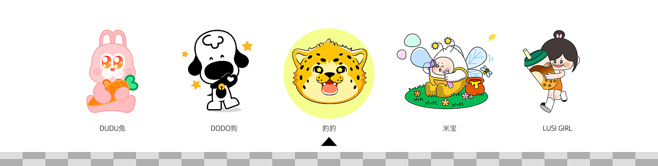 「豹饮豹食」-夜宵文化餐饮IP设计