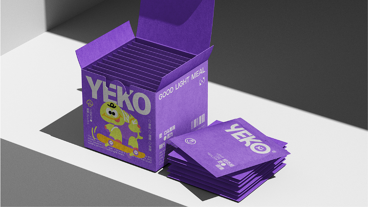 壹口FOOD轻食品牌设计