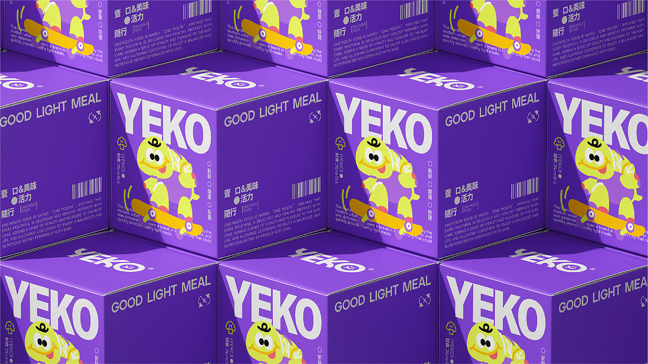 壹口FOOD轻食品牌设计