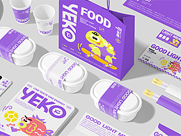 壹口FOOD轻食品牌设计