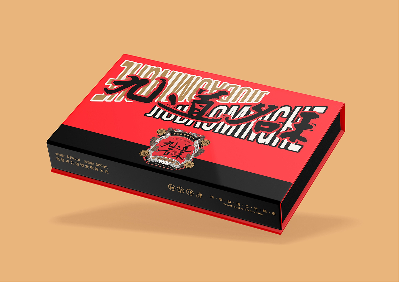 九道名禾同山烧高粱白酒品牌全案包装策划定位因心设计