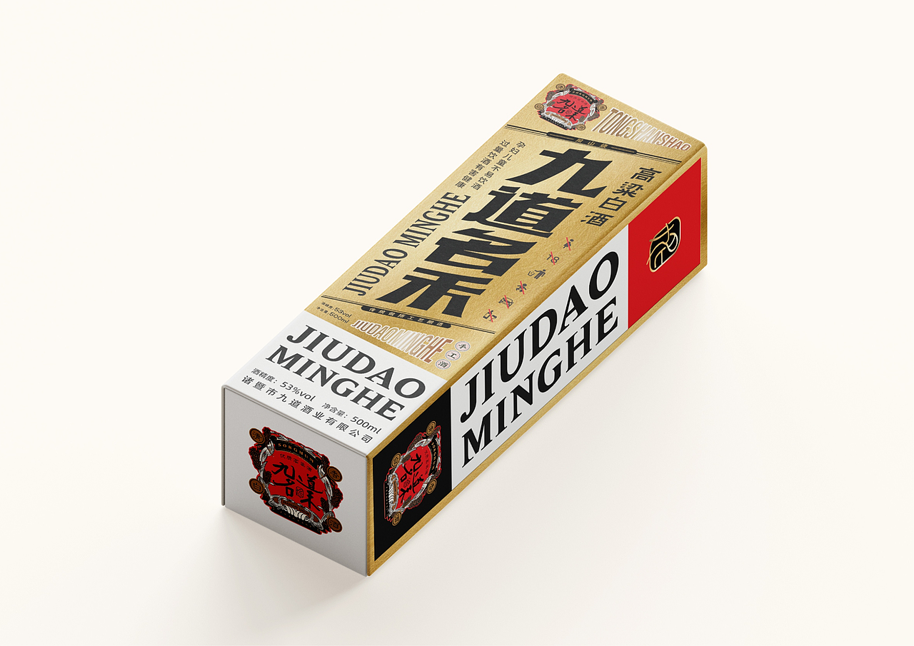 九道名禾同山烧高粱白酒品牌全案包装策划定位因心设计