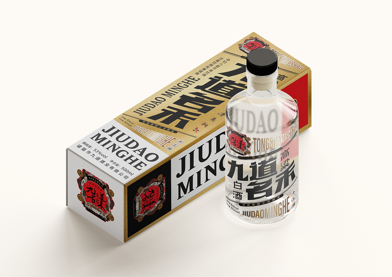 九道名禾同山烧高粱白酒品牌全案包装策划定位因心设计