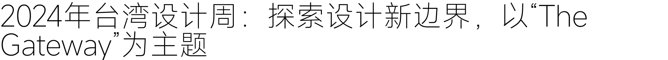 设计周刊Vol.14 | 2025年设计行业十大趋势（图ZMTQ5ODU2NDQ=） - 资讯 - 站酷设计师A5_8_Design_原创素材 - 站酷ZCOOL