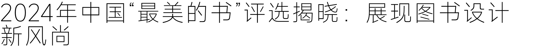 设计周刊Vol.14 | 2025年设计行业十大趋势（图ZMTQ5ODU2NDA=） - 资讯 - 站酷设计师A5_8_Design_原创素材 - 站酷ZCOOL