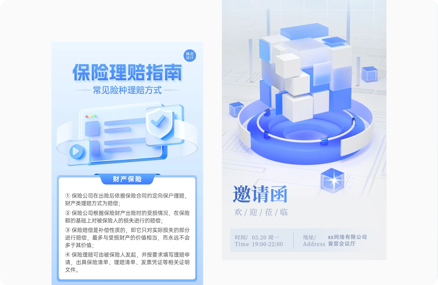 科技感在UI设计中的体现(图ZMTQ5ODU2ODA=) - 教程 - 站酷设计师散落的那些原创素材 - 站酷ZCOOL
