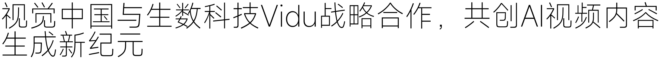 设计周刊Vol.14 | 2025年设计行业十大趋势（图ZMTQ5ODU2ODQ=） - 资讯 - 站酷设计师A5_8_Design_原创素材 - 站酷ZCOOL