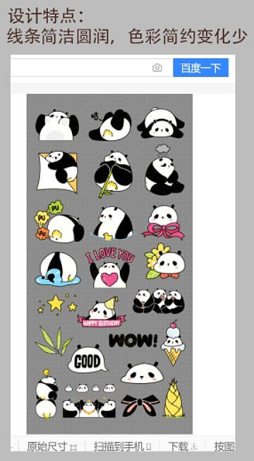 画师繁星3.0 第八期第1周