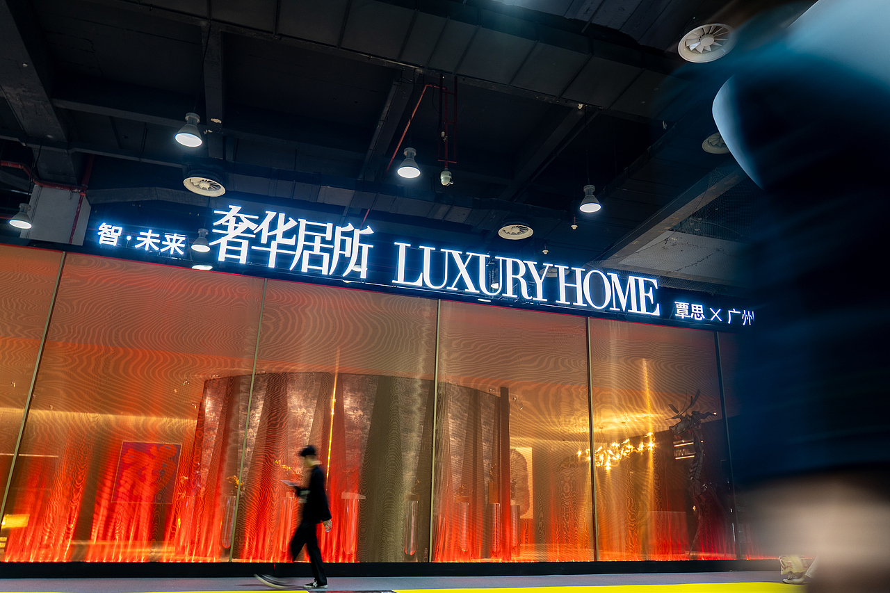 【摄影】广州设计周展会拍摄Ⅰ