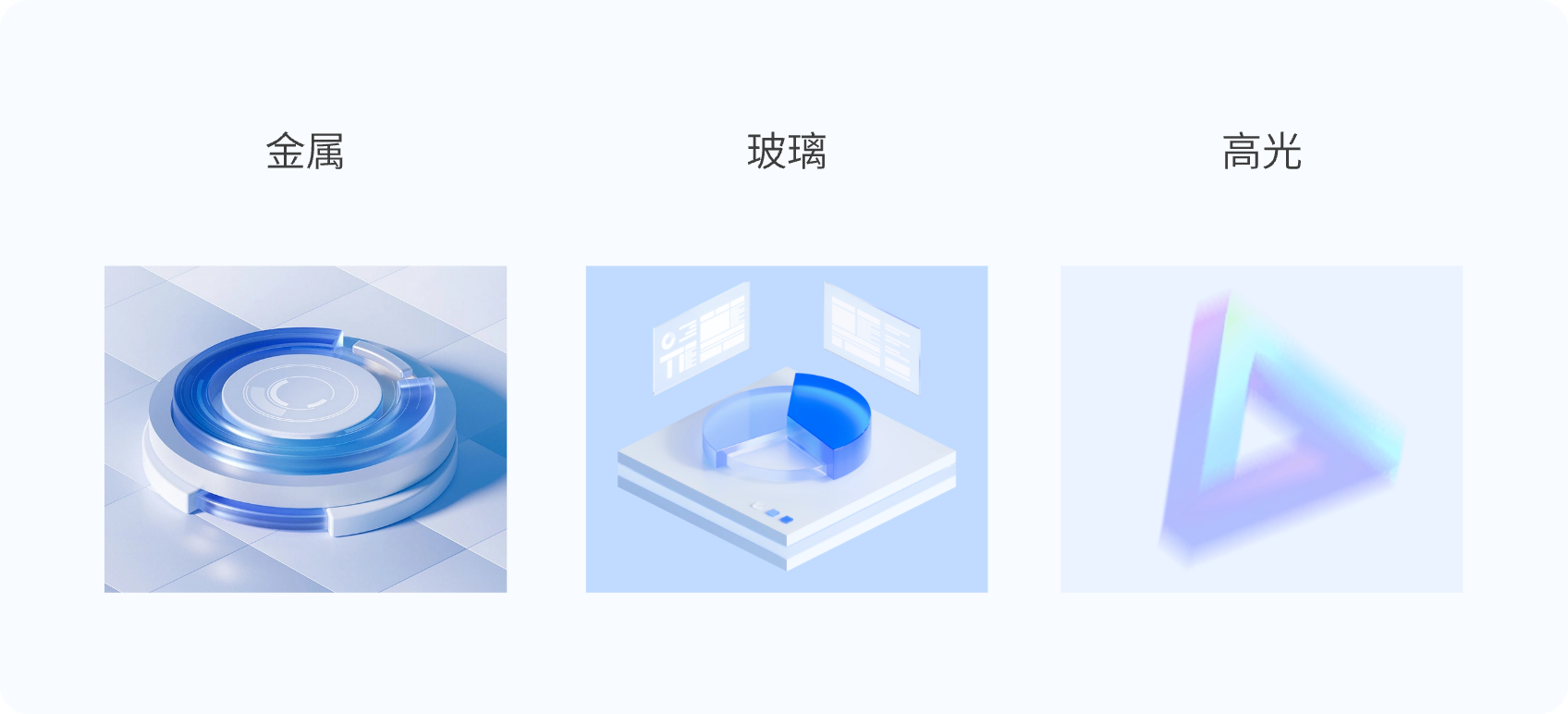 科技感在UI设计中的体现(图ZMTQ5ODU4Njg=) - 教程 - 站酷设计师散落的那些原创素材 - 站酷ZCOOL