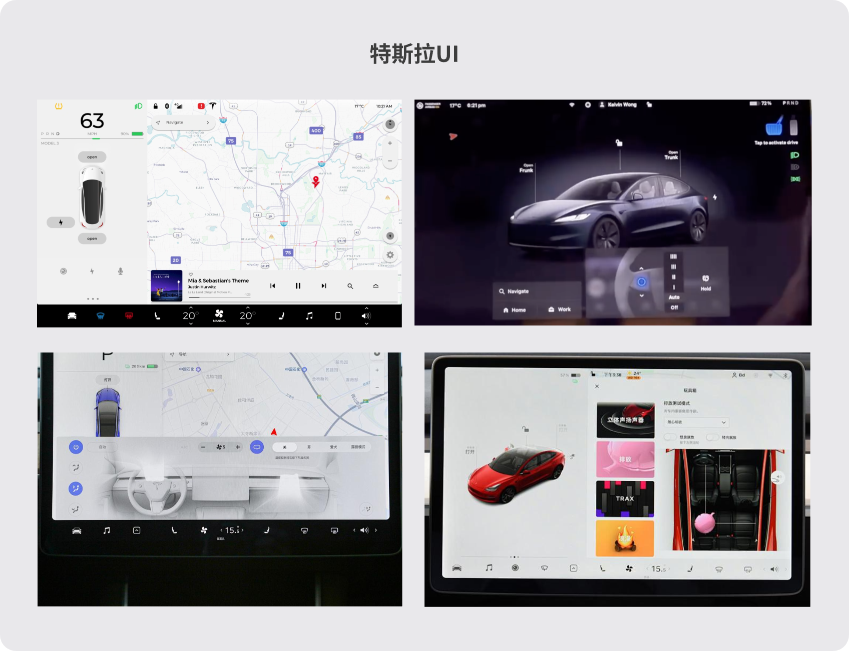 科技感在UI设计中的体现(图ZMTQ5ODU5MTY=) - 教程 - 站酷设计师散落的那些原创素材 - 站酷ZCOOL