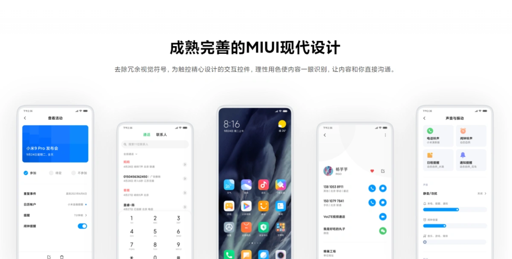 科技感在UI设计中的体现(图ZMTQ5ODU5MjA=) - 教程 - 站酷设计师散落的那些原创素材 - 站酷ZCOOL