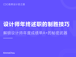 文章