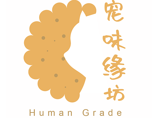 宠物食品logo设计