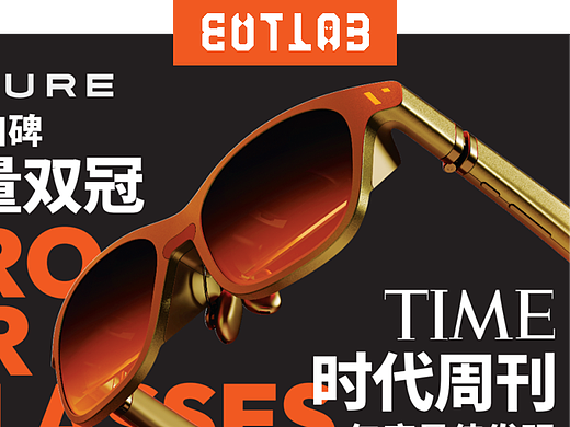 【行摄新疆】VITURE Pro XR:开启视界奇幻之旅