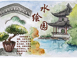 南通 水彩