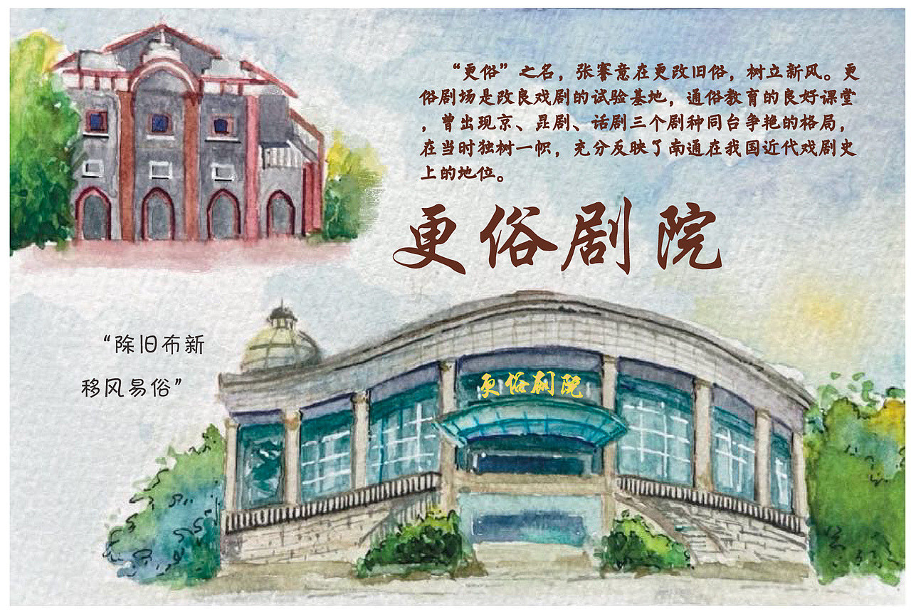 南通 水彩（图ZMzgyNjA4ODI0） - 艺术插画 - 站酷设计师七娃糖葫芦原创素材 - 站酷ZCOOL