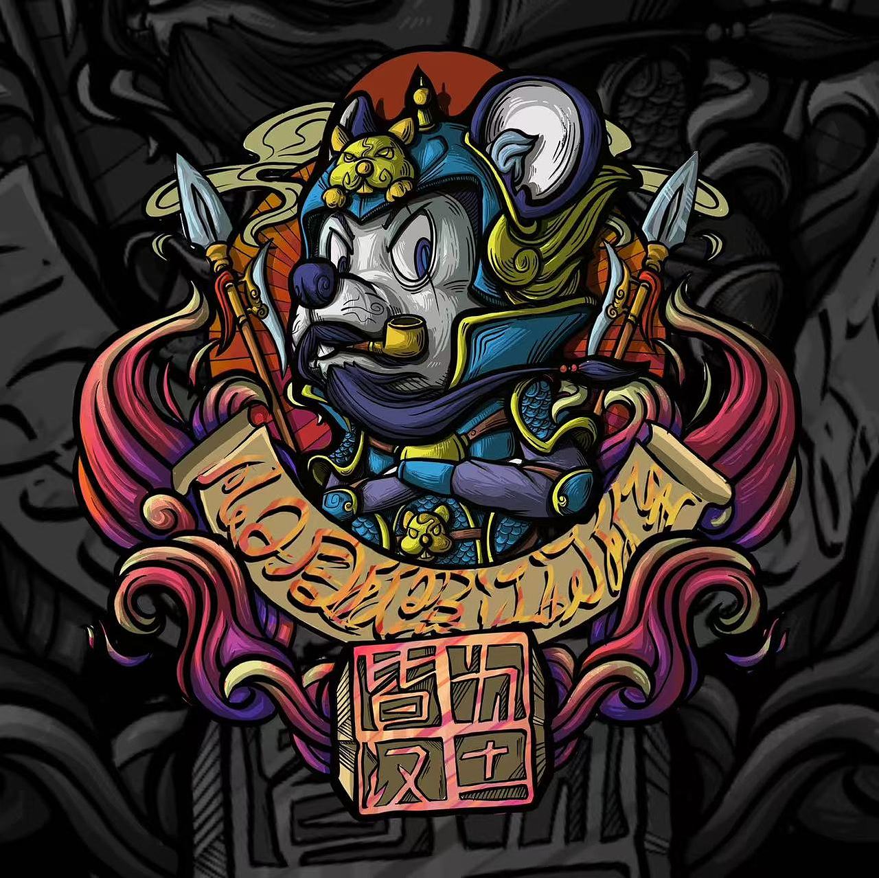 【國潮】十二生肖系列（圖ZMzgyNjA5NjI4） - 商業(yè)插畫 - 站酷設(shè)計(jì)師_正初_原創(chuàng)素材 - 站酷ZCOOL