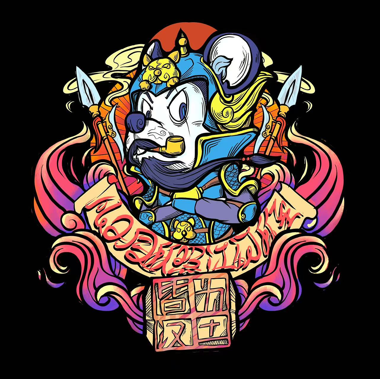 【國潮】十二生肖系列（圖ZMzgyNjA5NzM2） - 商業(yè)插畫 - 站酷設(shè)計(jì)師_正初_原創(chuàng)素材 - 站酷ZCOOL