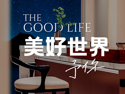 【摄影】家具产品拍摄