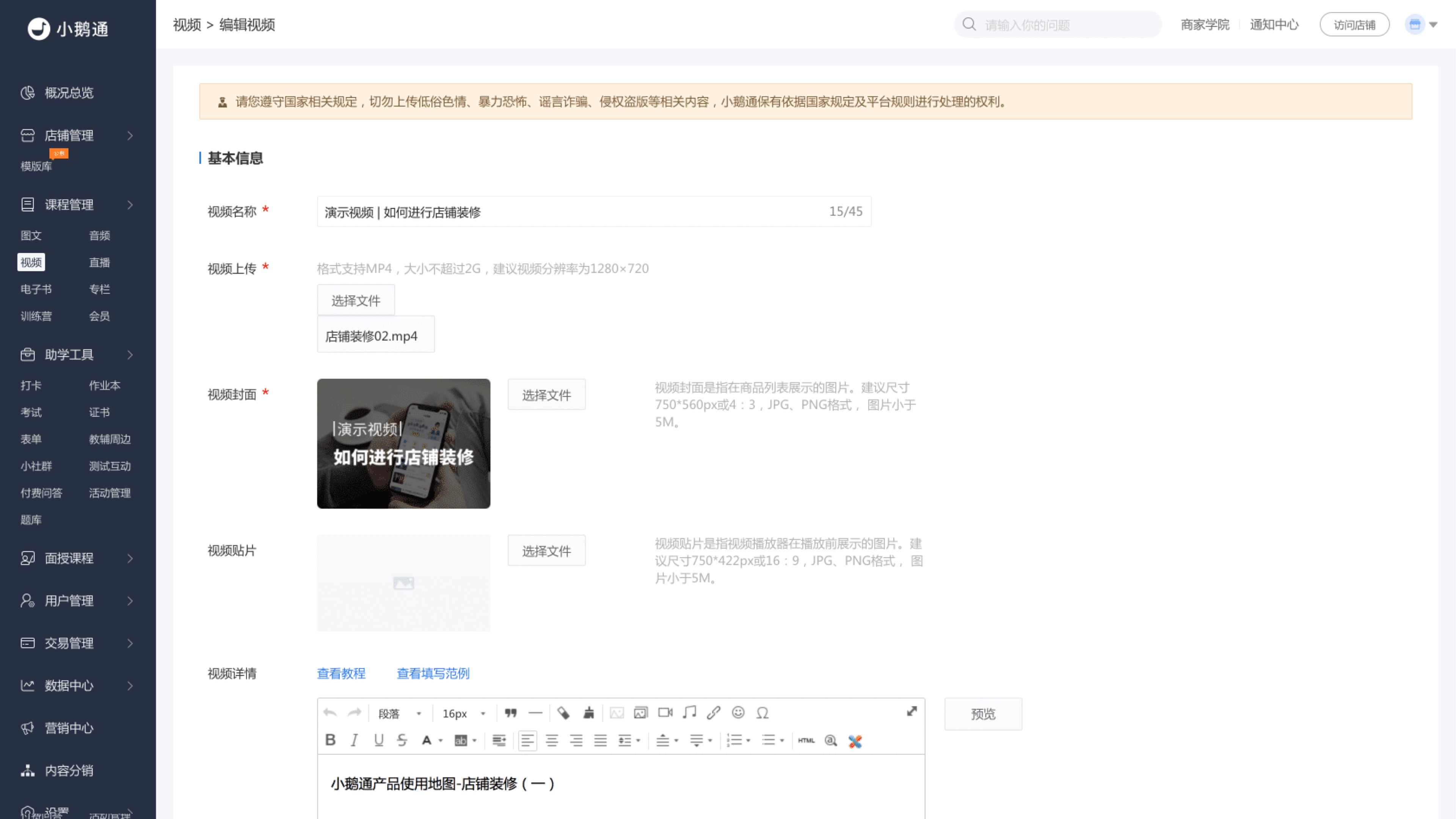 设计干货-全方位解析B端导航（图ZMTQ5ODU5Njg=） - 观点 - 站酷设计师赢赢酱原创素材 - 站酷ZCOOL