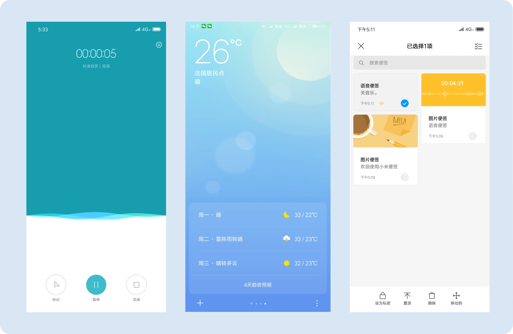 科技感在UI设计中的体现(图ZMTQ5ODU5NzY=) - 教程 - 站酷设计师散落的那些原创素材 - 站酷ZCOOL