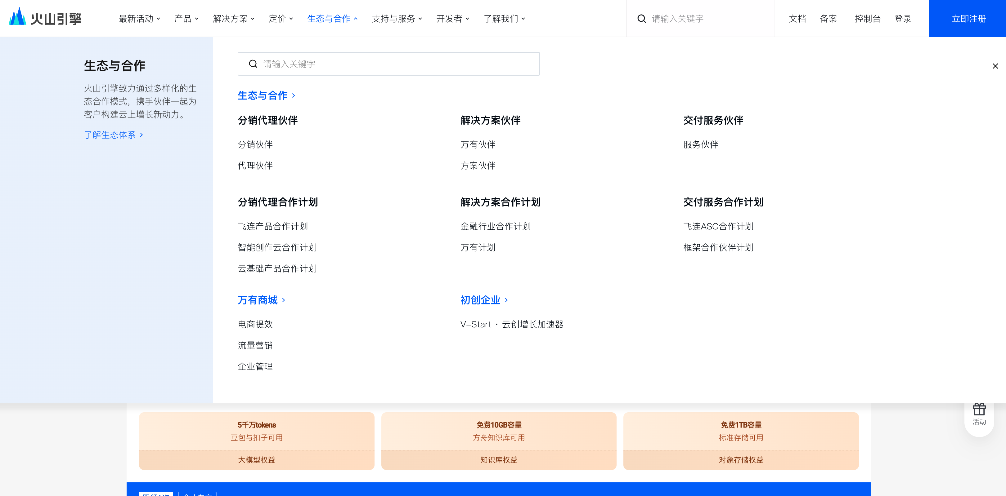 设计干货-全方位解析B端导航（图ZMTQ5ODU5ODg=） - 观点 - 站酷设计师赢赢酱原创素材 - 站酷ZCOOL