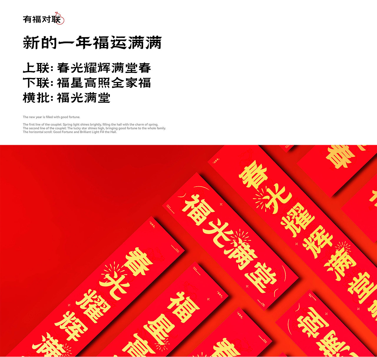 鲤遇新年礼丨2025福兆丰年 新年礼盒（图ZMzgyNjE0MjI4） - 其他工业/产品 - 站酷设计师鲤遇设计原创素材 - 站酷ZCOOL
