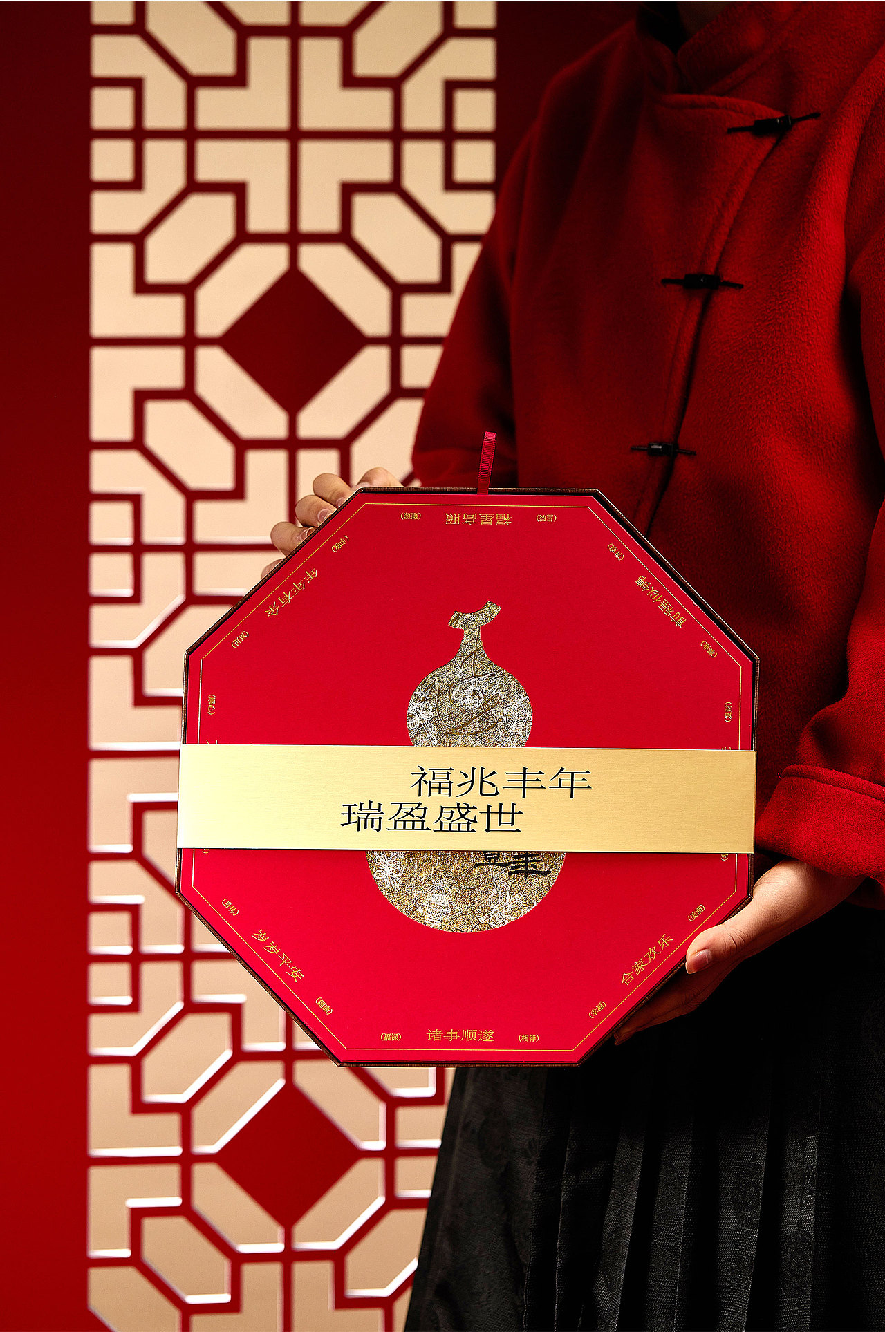 鲤遇新年礼丨2025福兆丰年 新年礼盒（图ZMzgyNjE0MjY4） - 其他工业/产品 - 站酷设计师鲤遇设计原创素材 - 站酷ZCOOL