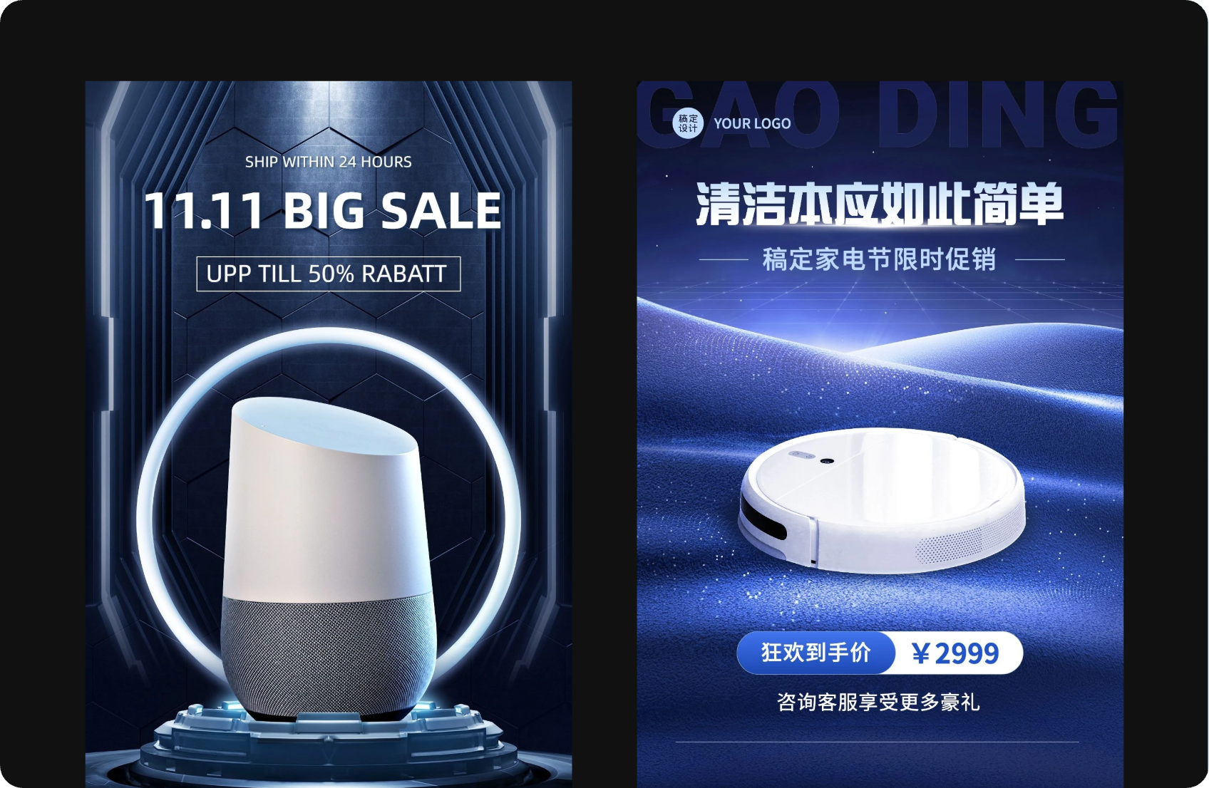 科技感在UI设计中的体现(图ZMTQ5ODYwMTI=) - 教程 - 站酷设计师散落的那些原创素材 - 站酷ZCOOL