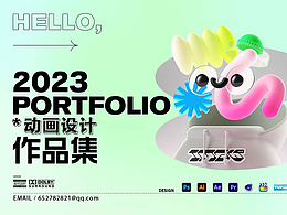 【2023*ShowReel 个人作品集】