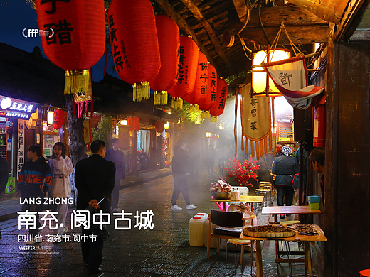 四川 | 阆中古城：跨越千年的爱恋，在等候