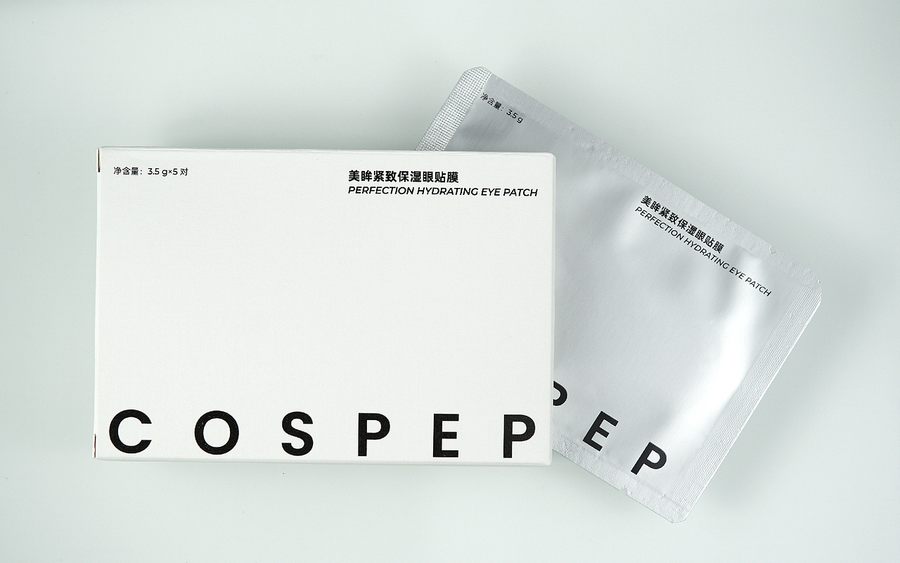 COSPEP护肤品牌-品牌&包装设计落地（图ZMzgyNjIxMDIw） - 包装 - 站酷设计师一亦yiyi原创素材 - 站酷ZCOOL