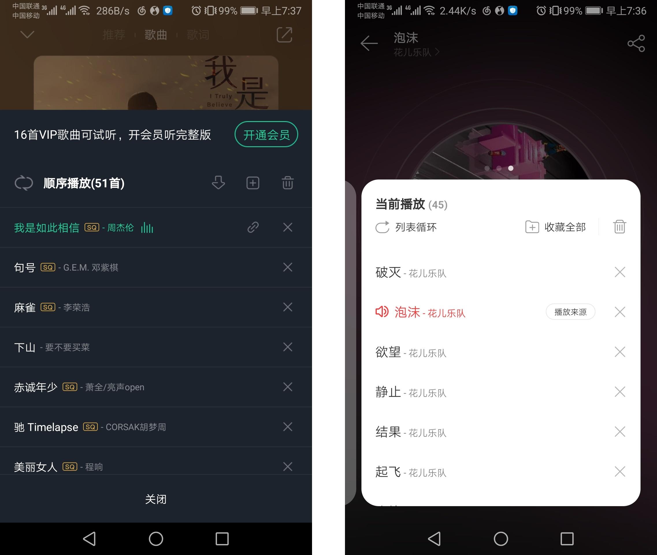 音乐软件用户体验设计之三足鼎立