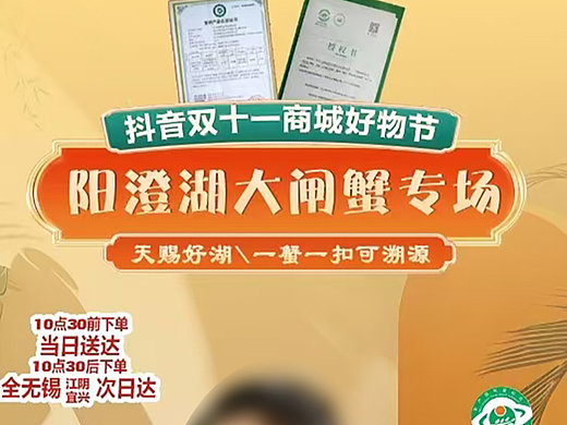 直播间挂件