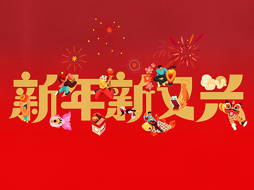 Chinese New Year