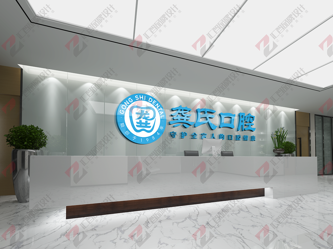 口腔诊所VI设计（图ZMzgyNjI2NDk2） - Logo - 站酷设计师汇智品牌设计原创素材 - 站酷ZCOOL