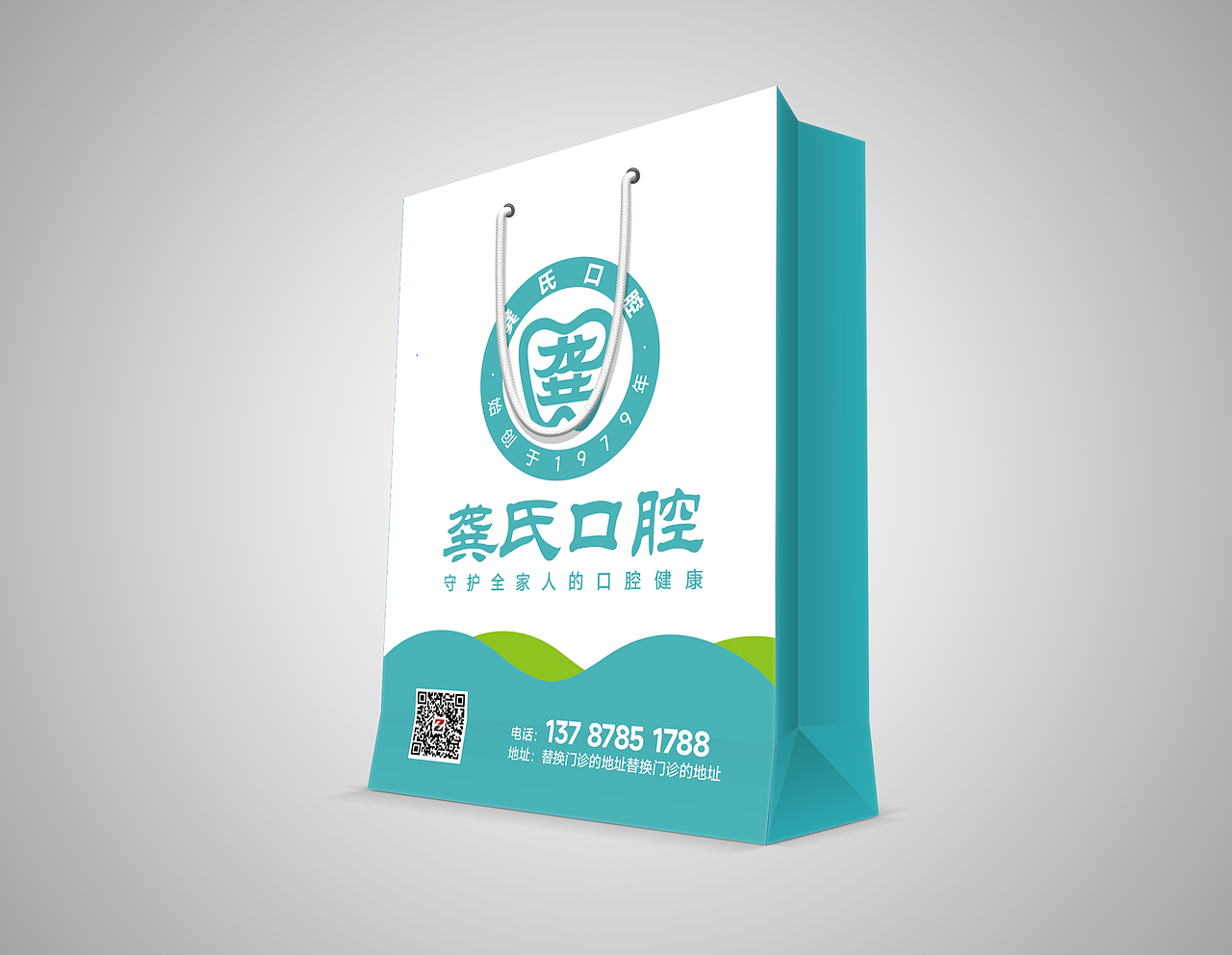 口腔诊所VI设计（图ZMzgyNjI2NTIw） - Logo - 站酷设计师汇智品牌设计原创素材 - 站酷ZCOOL