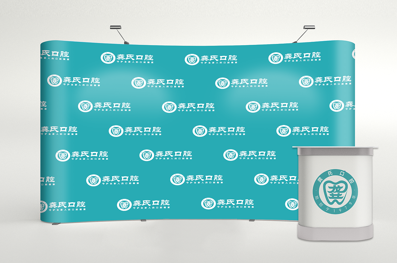 口腔诊所VI设计（图ZMzgyNjI2NTMy） - Logo - 站酷设计师汇智品牌设计原创素材 - 站酷ZCOOL